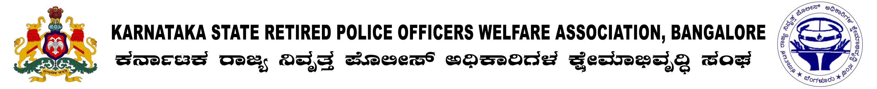 Karnataka State Police Recruitment 2020 Apply Now For, 44% OFF