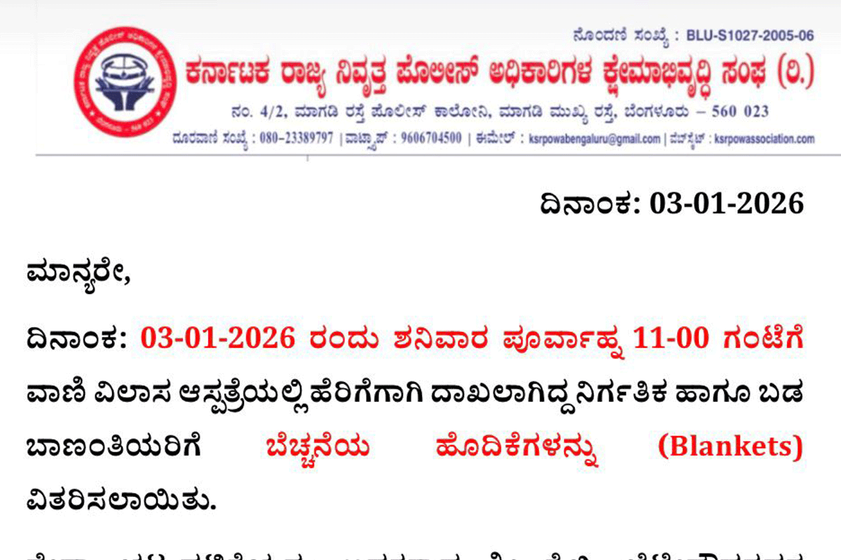 Independence Day 2025